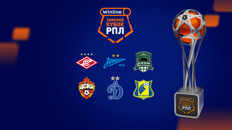 ЦСКА &mdash; Краснодар