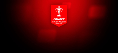 Балтика &mdash; Локомотив